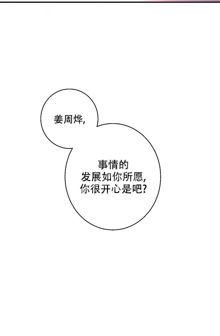 第7话6