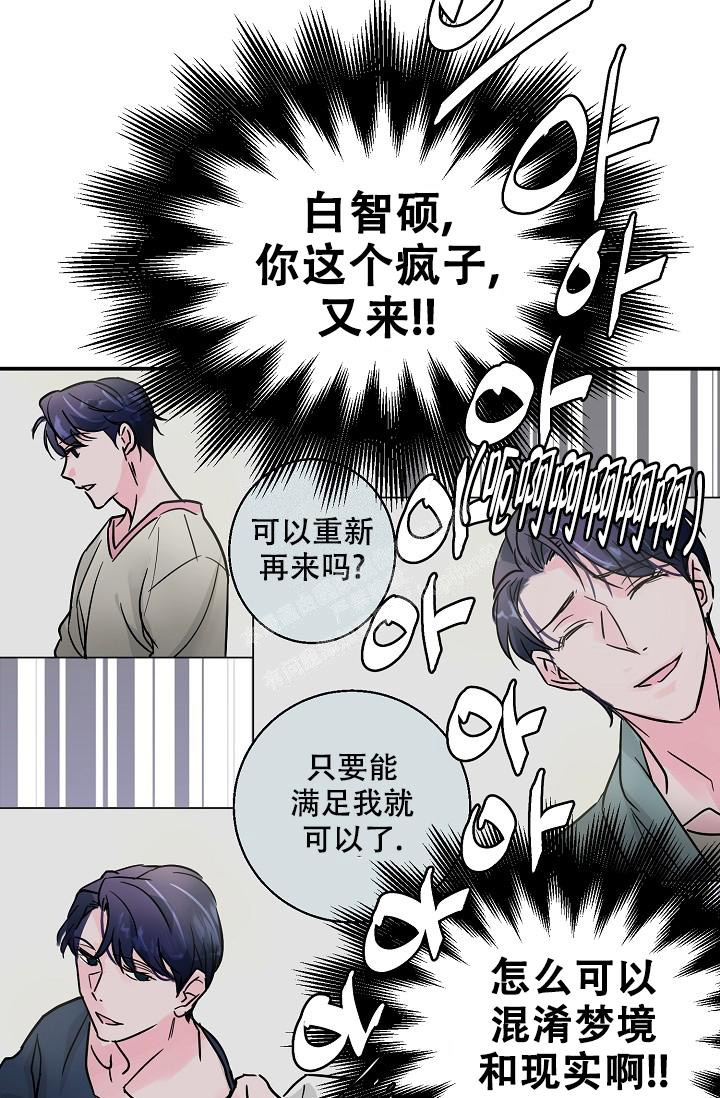 第8话1