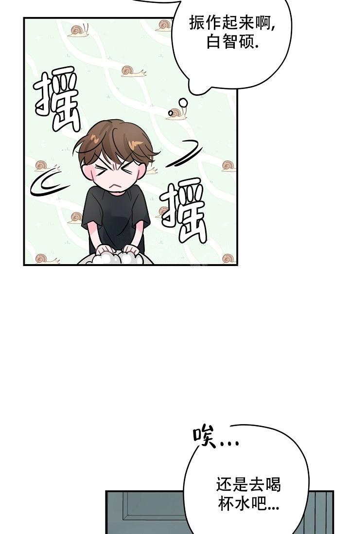 第8话10