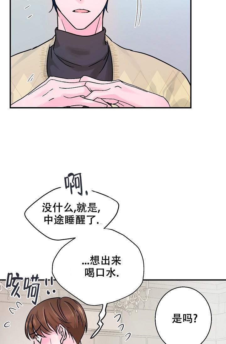 第8话16