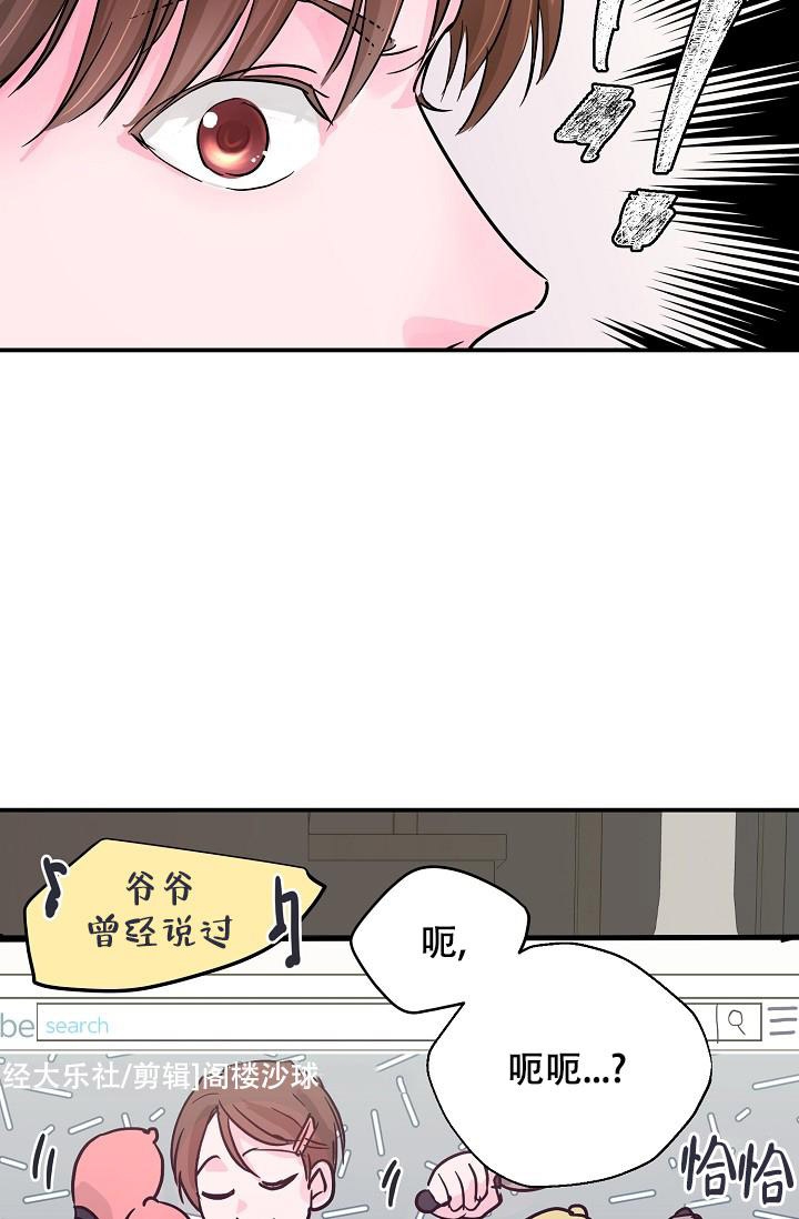 第8话19