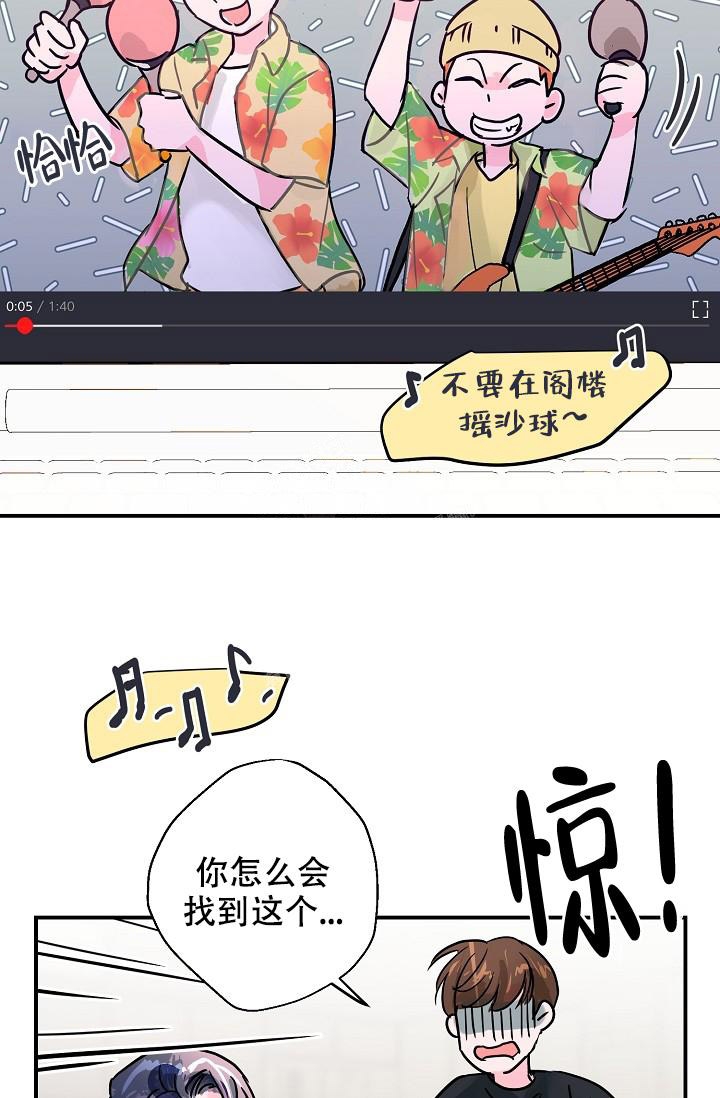第8话20