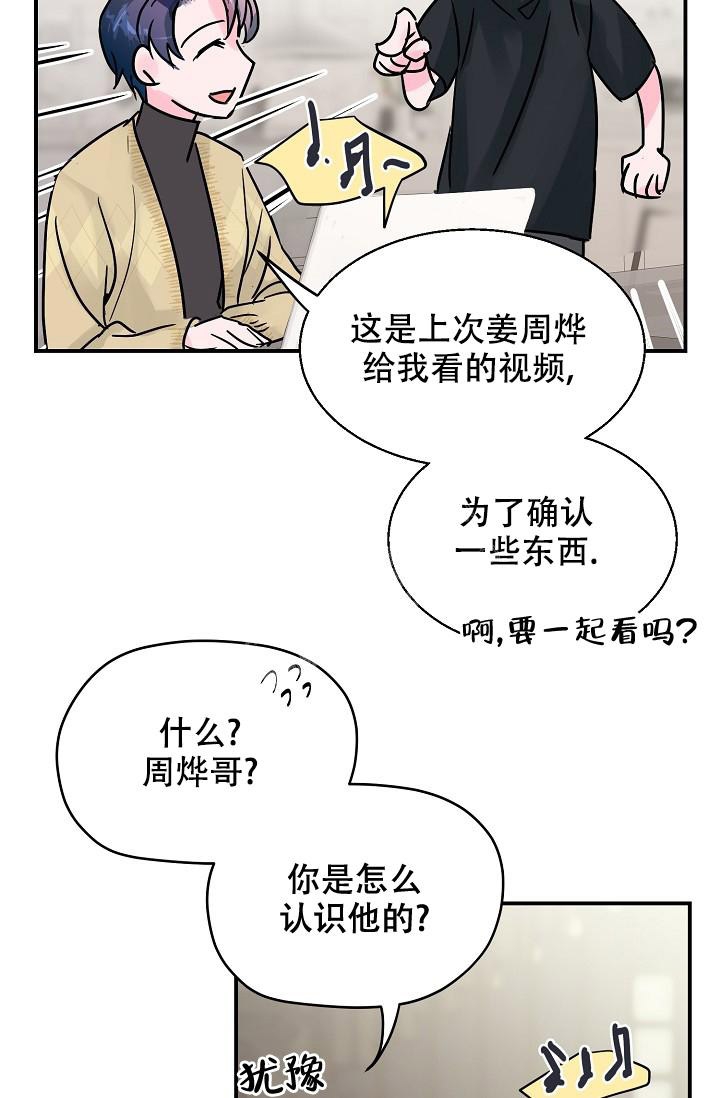 第8话21