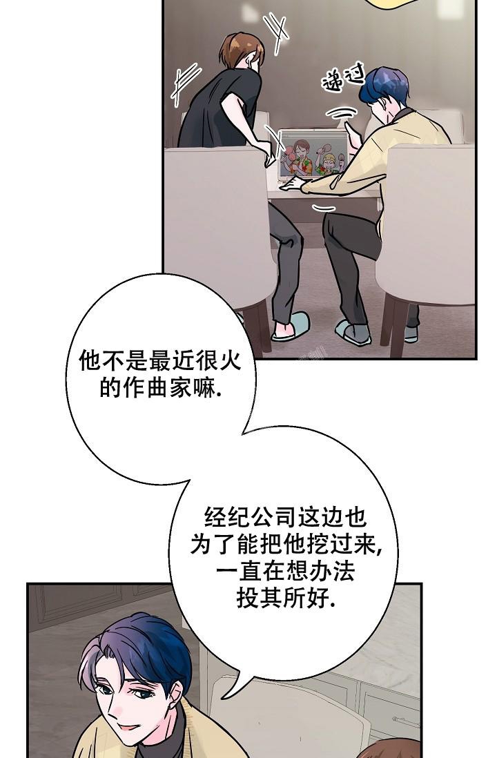 第8话22
