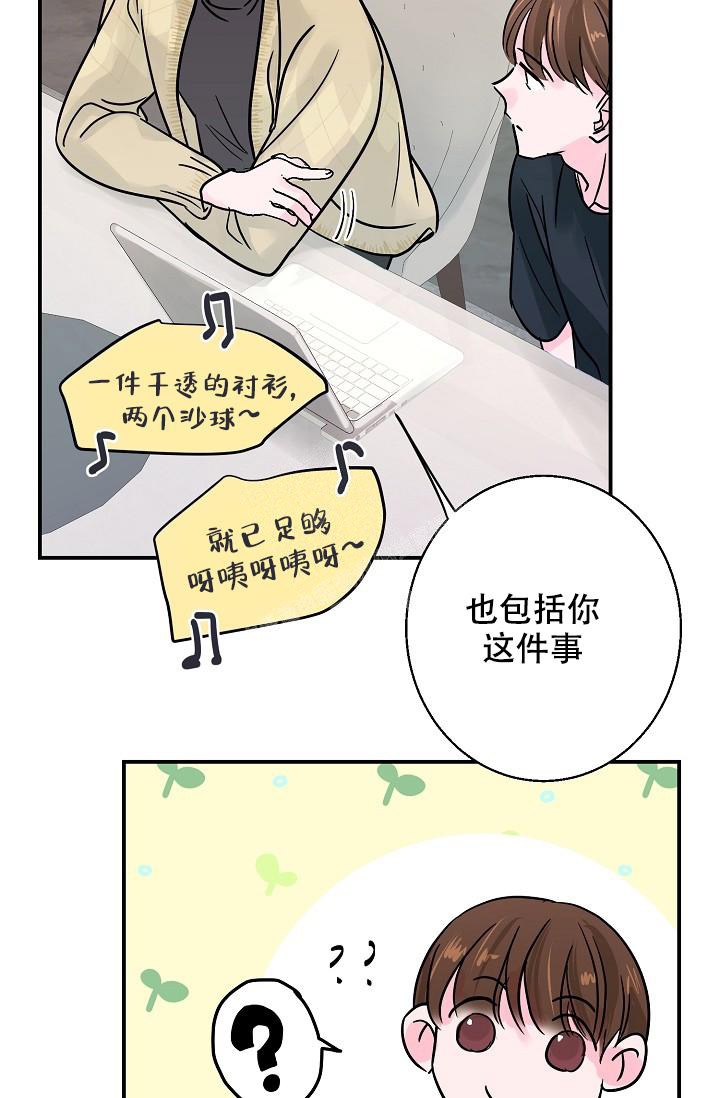 第8话23