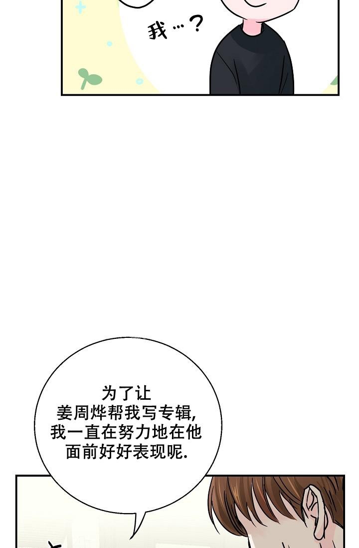 第8话24