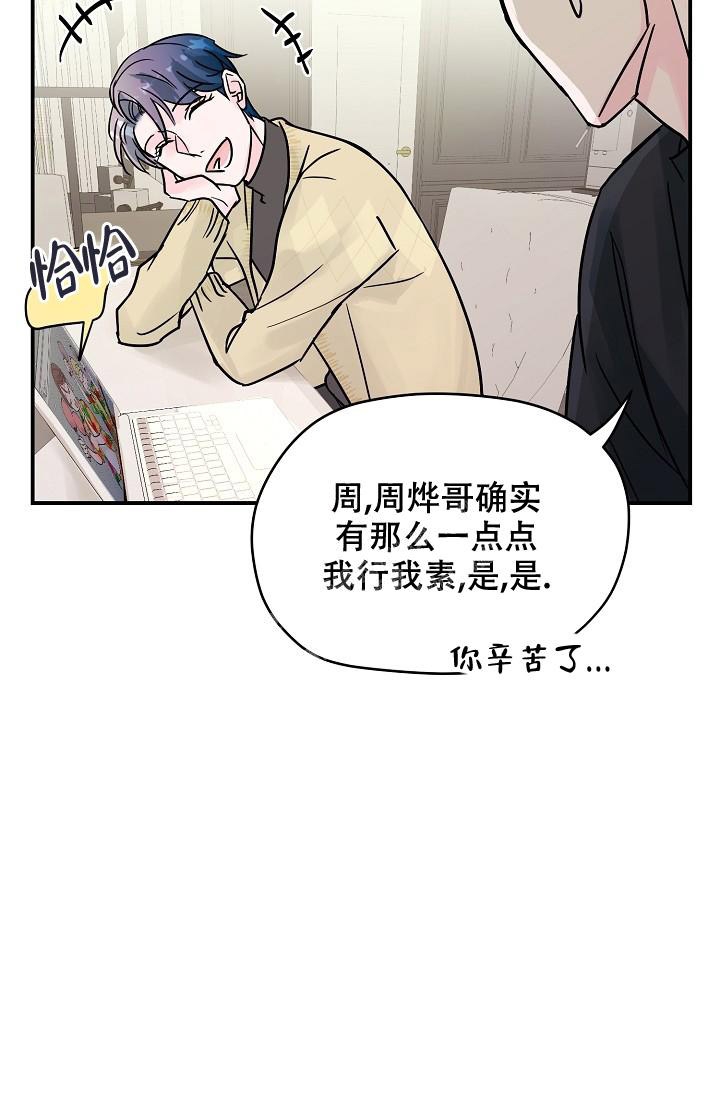 第8话25