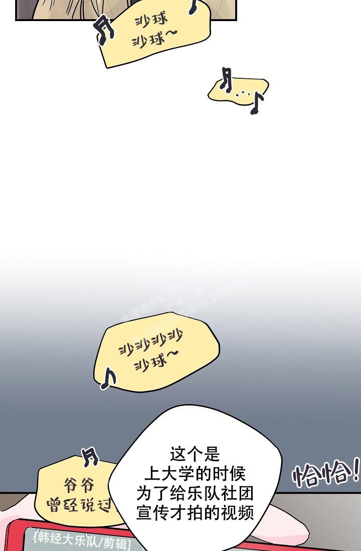第8话28