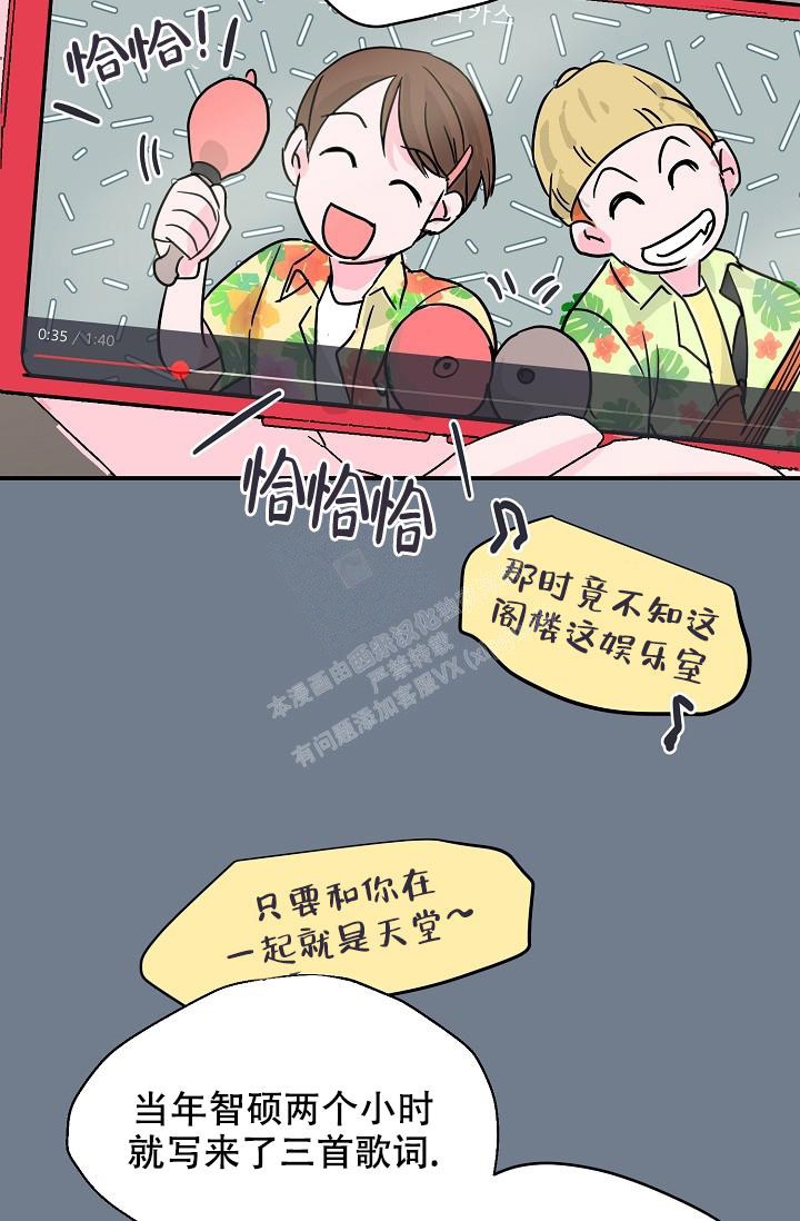 第8话29