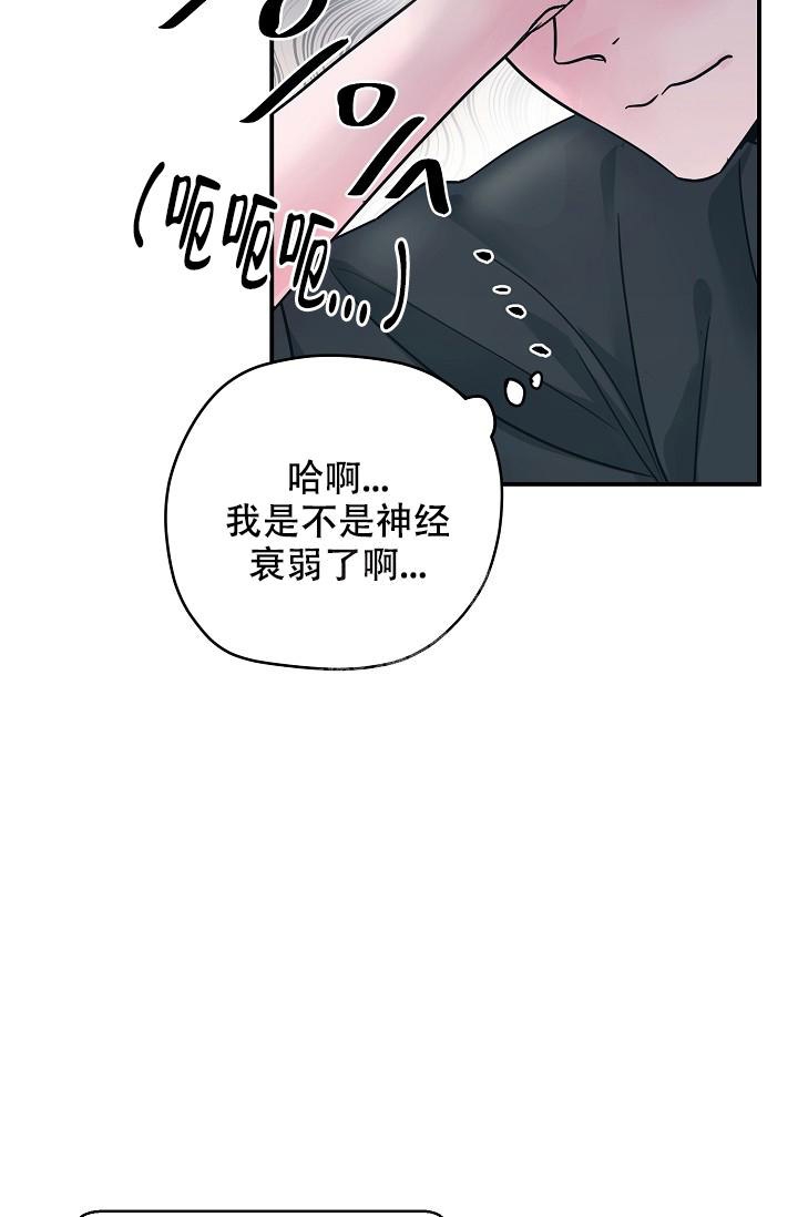 第8话3