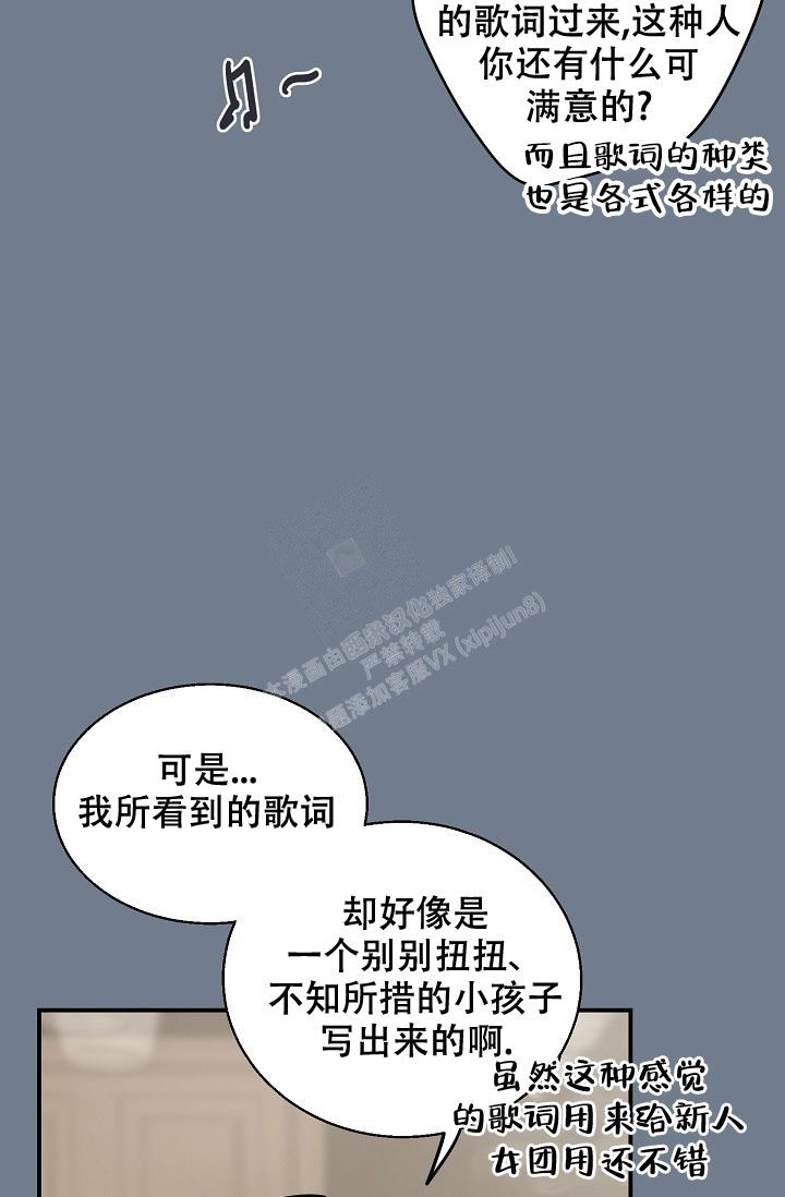 第8话32