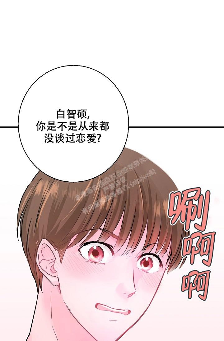 第8话38