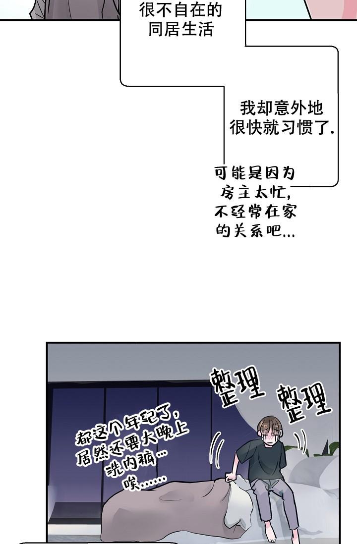 第8话5