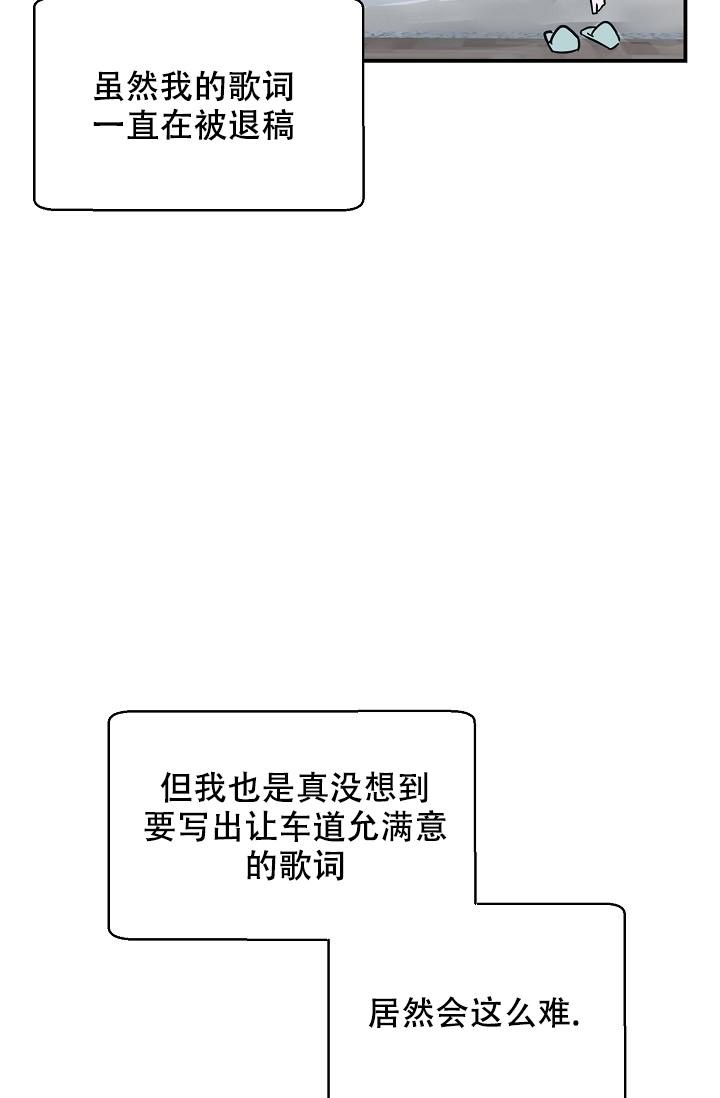 第8话6