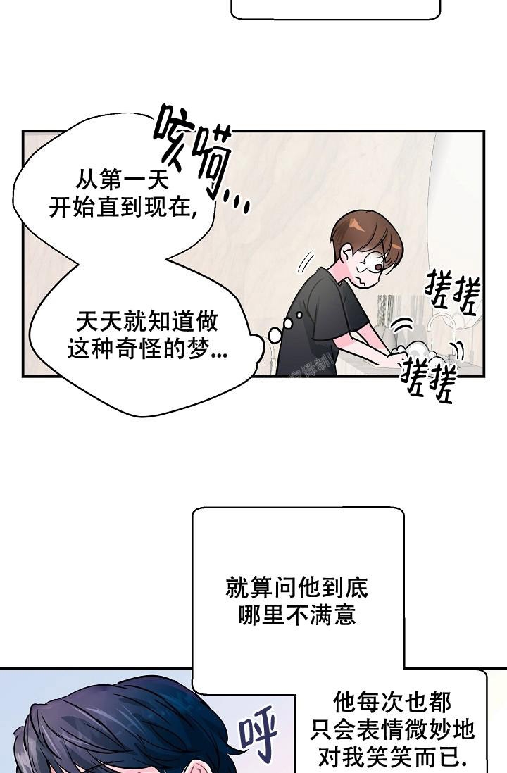 第8话7