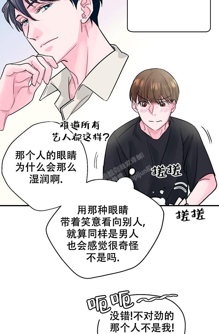 第8话8