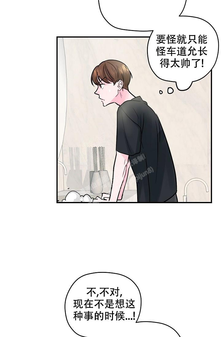 第8话9