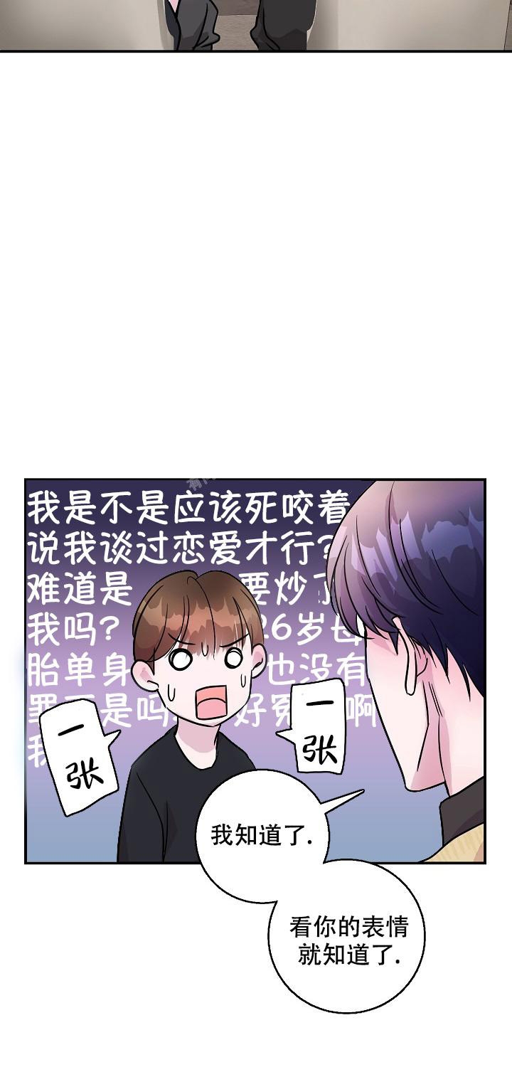 第9话1
