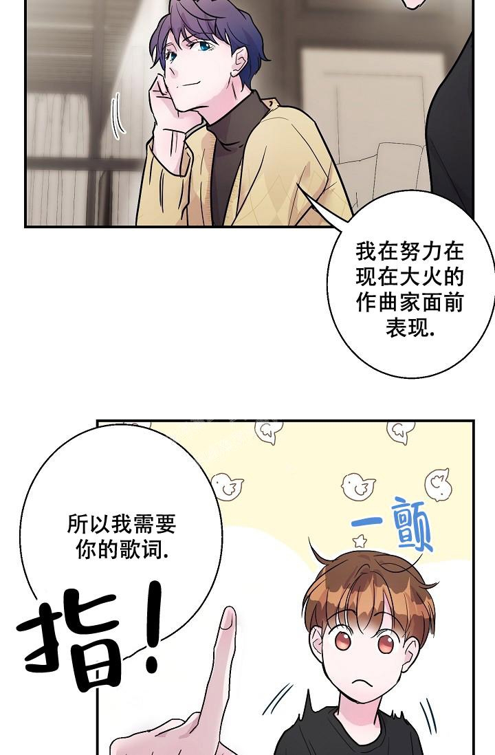 第9话11