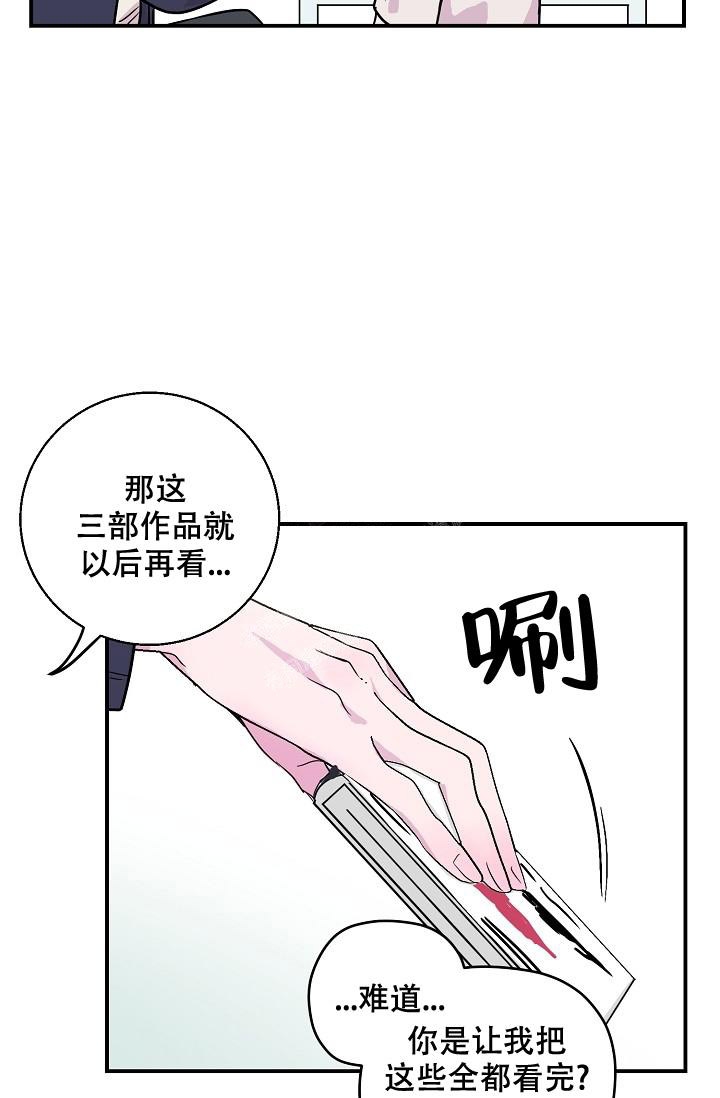 第9话19