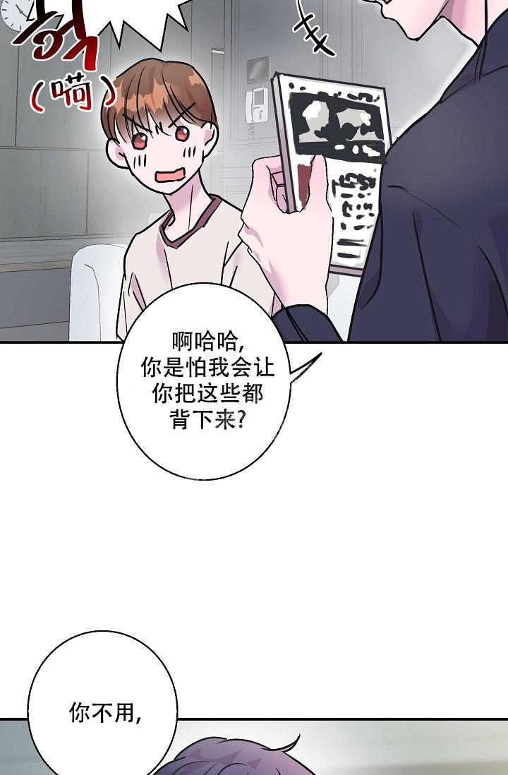 第9话23