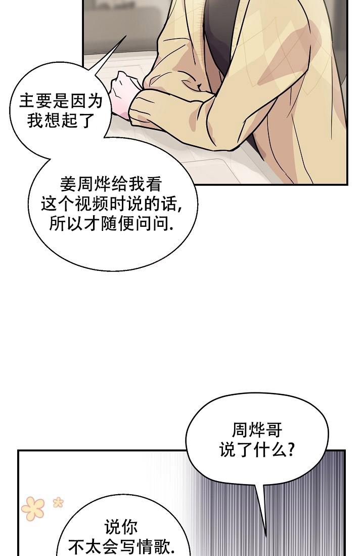 第9话3