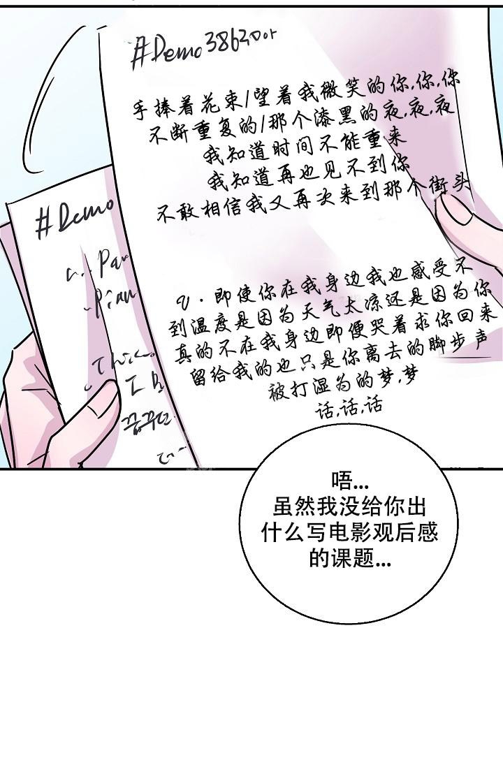 第9话32