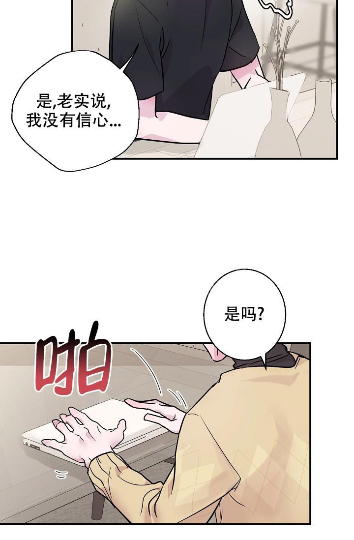 第9话5