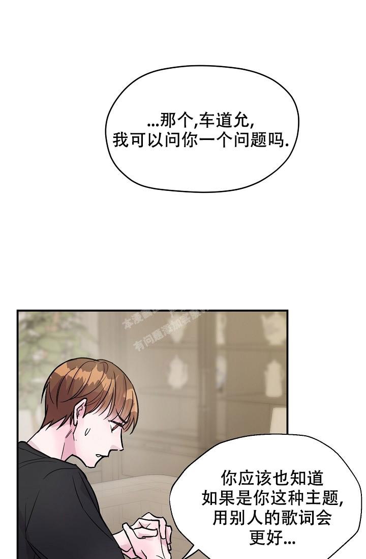 第9话8