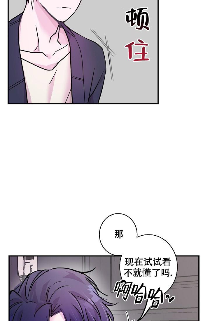 第10话10