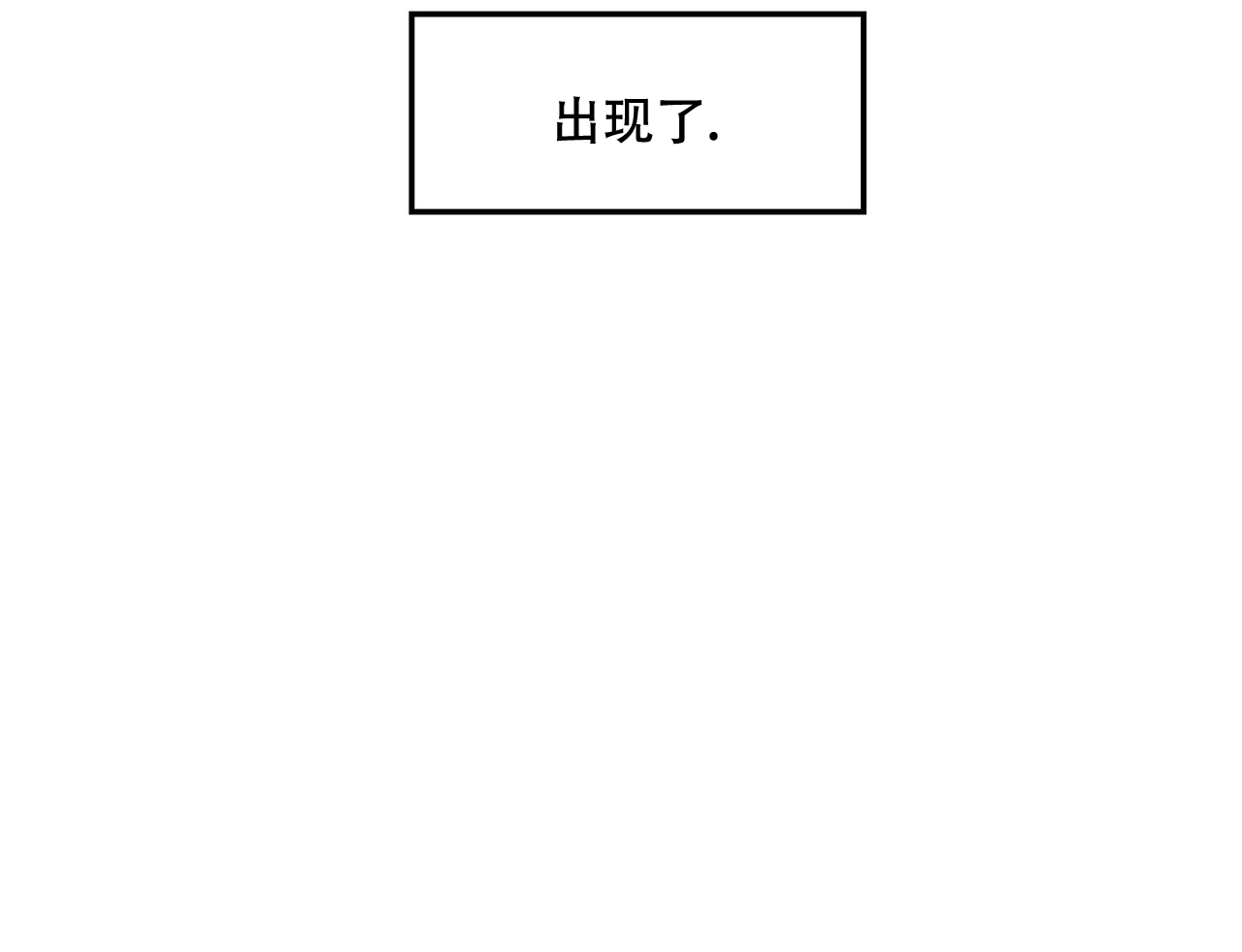 第1话11