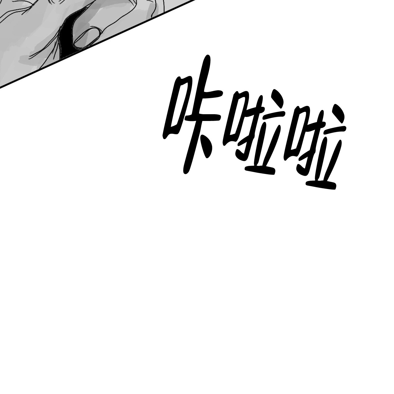 第1话16