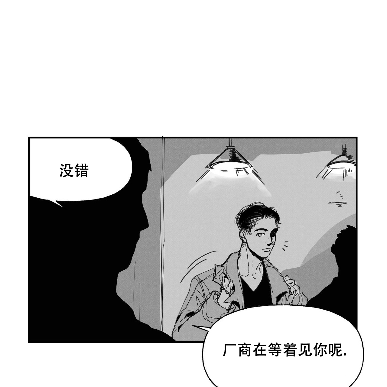 第1话22