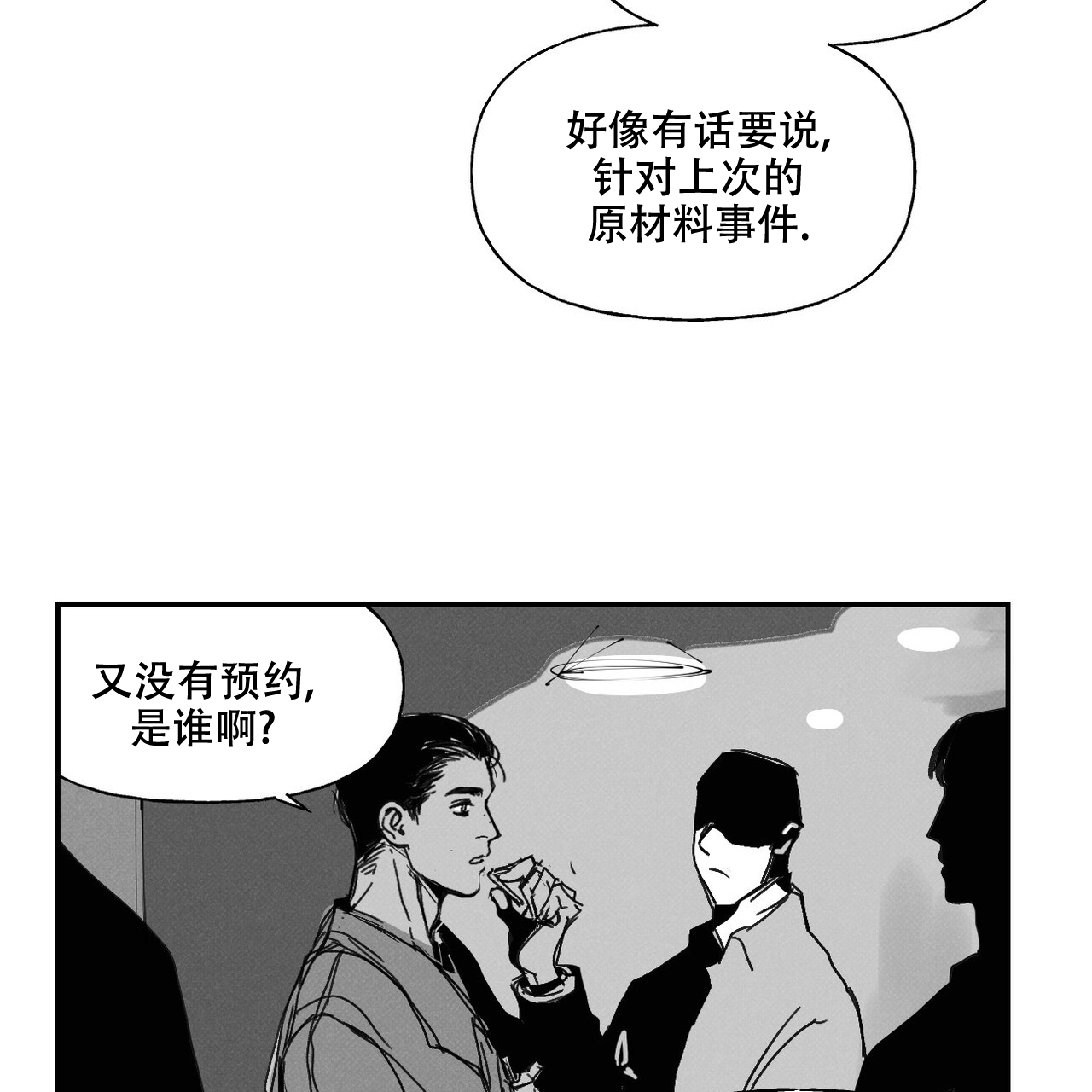 第1话23