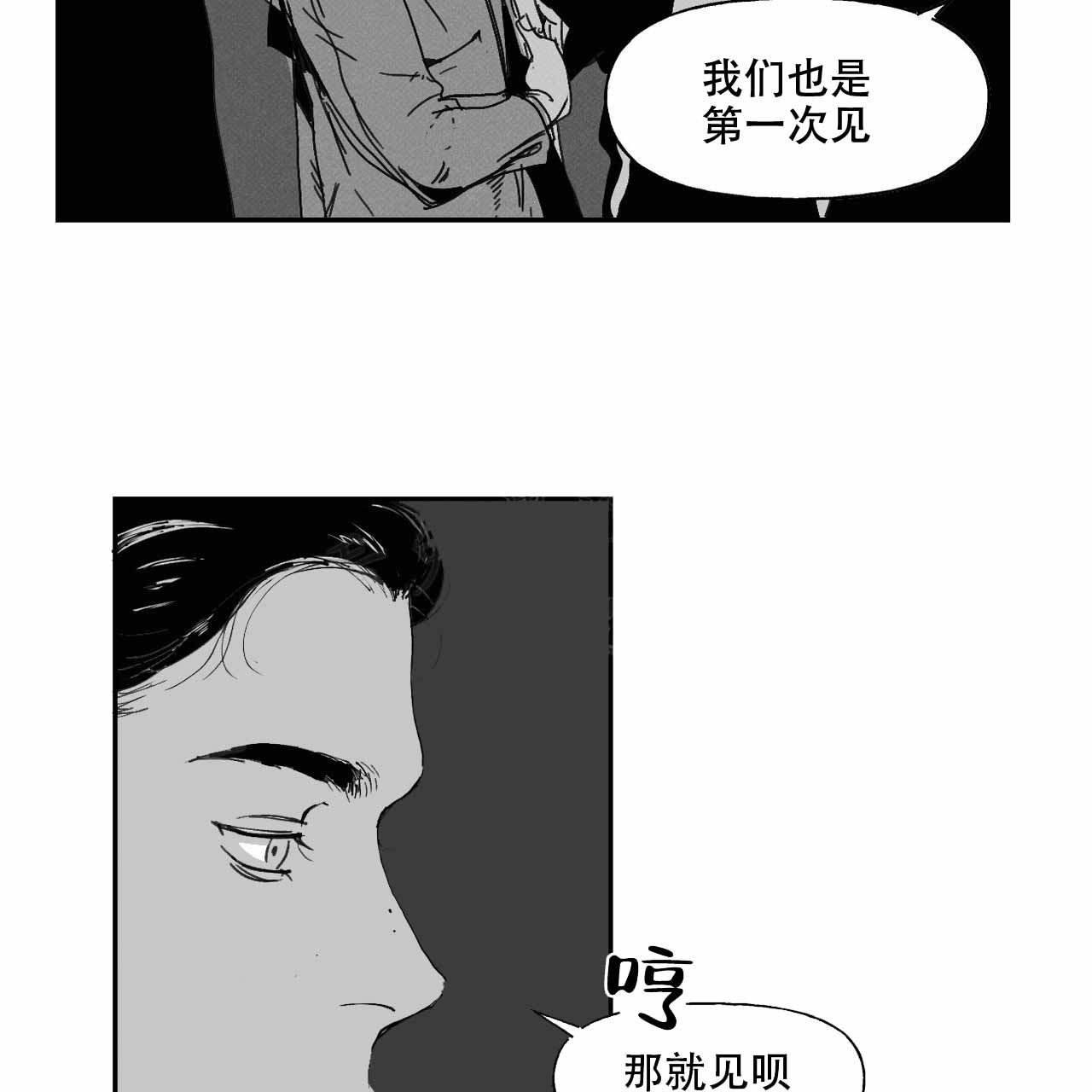 第1话24