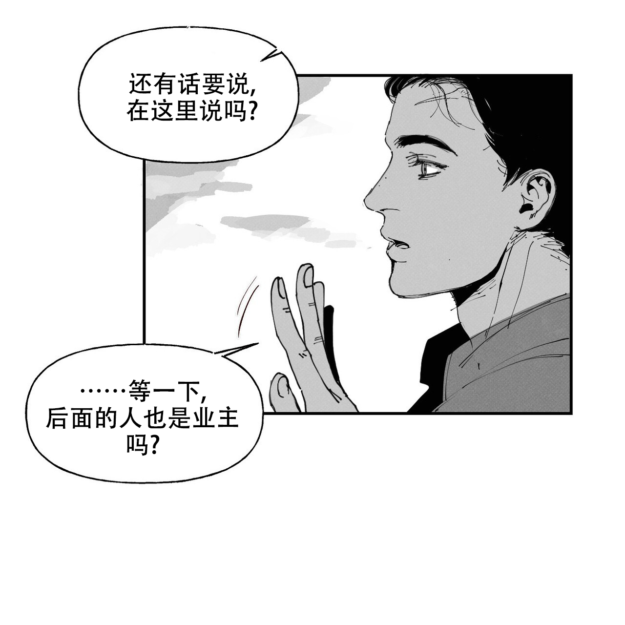 第1话32