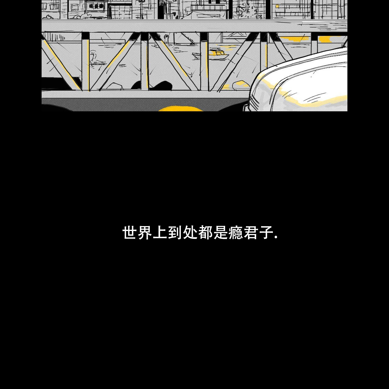 第1话38