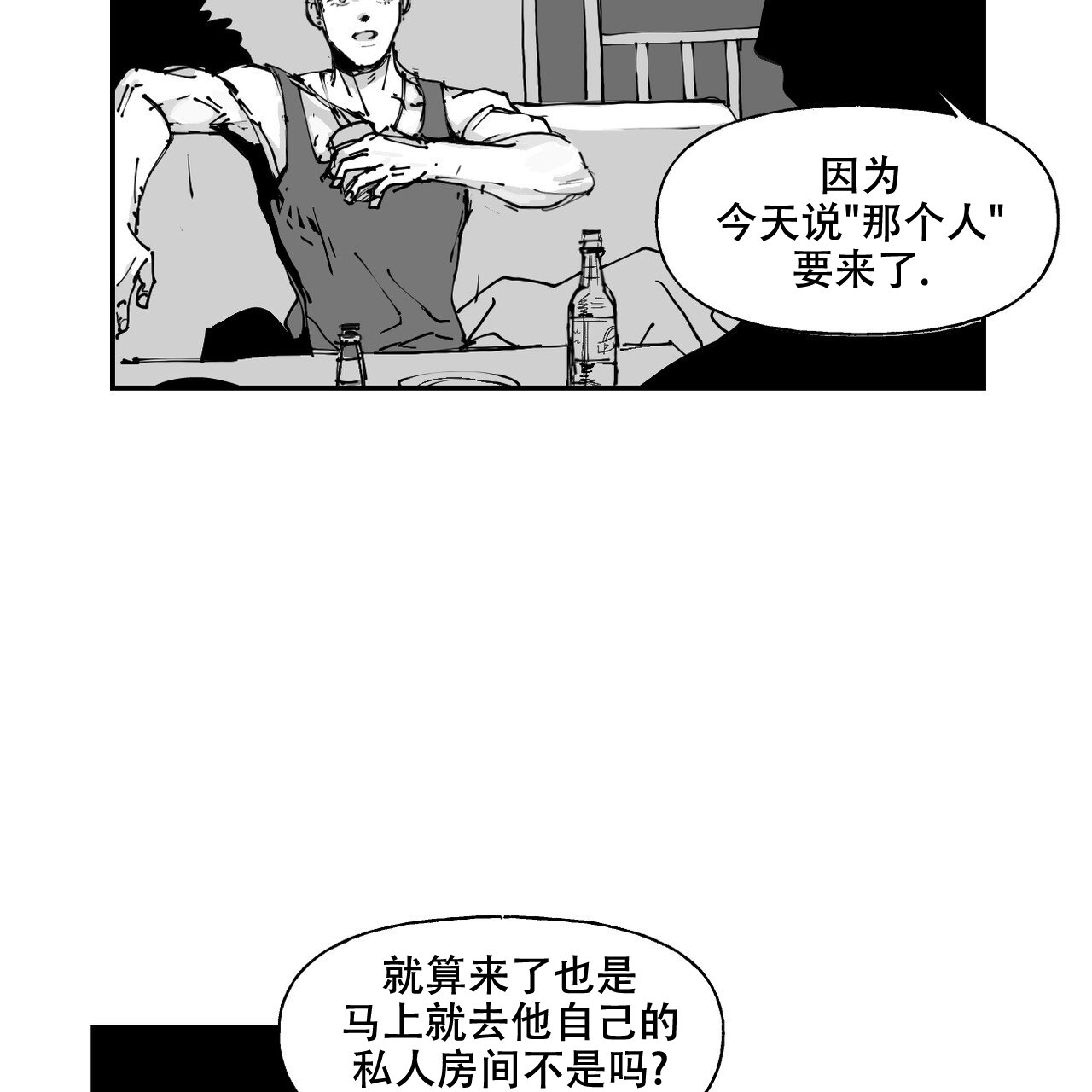 第1话4