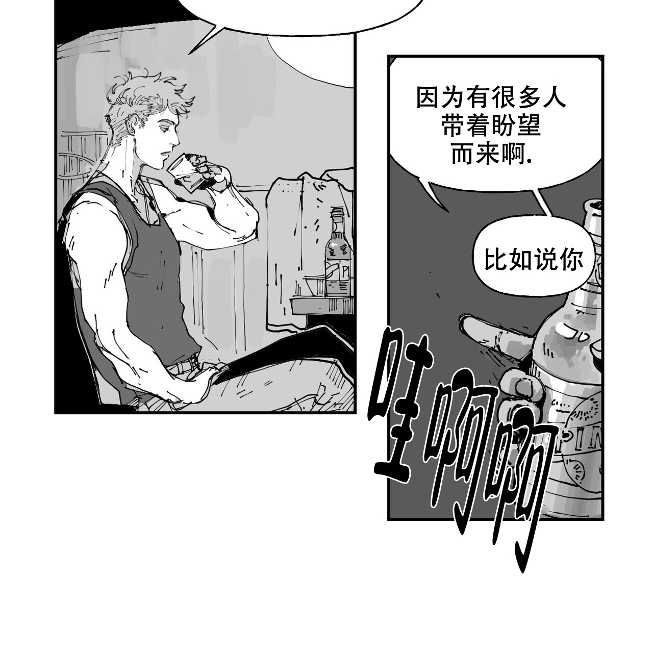 第1话5
