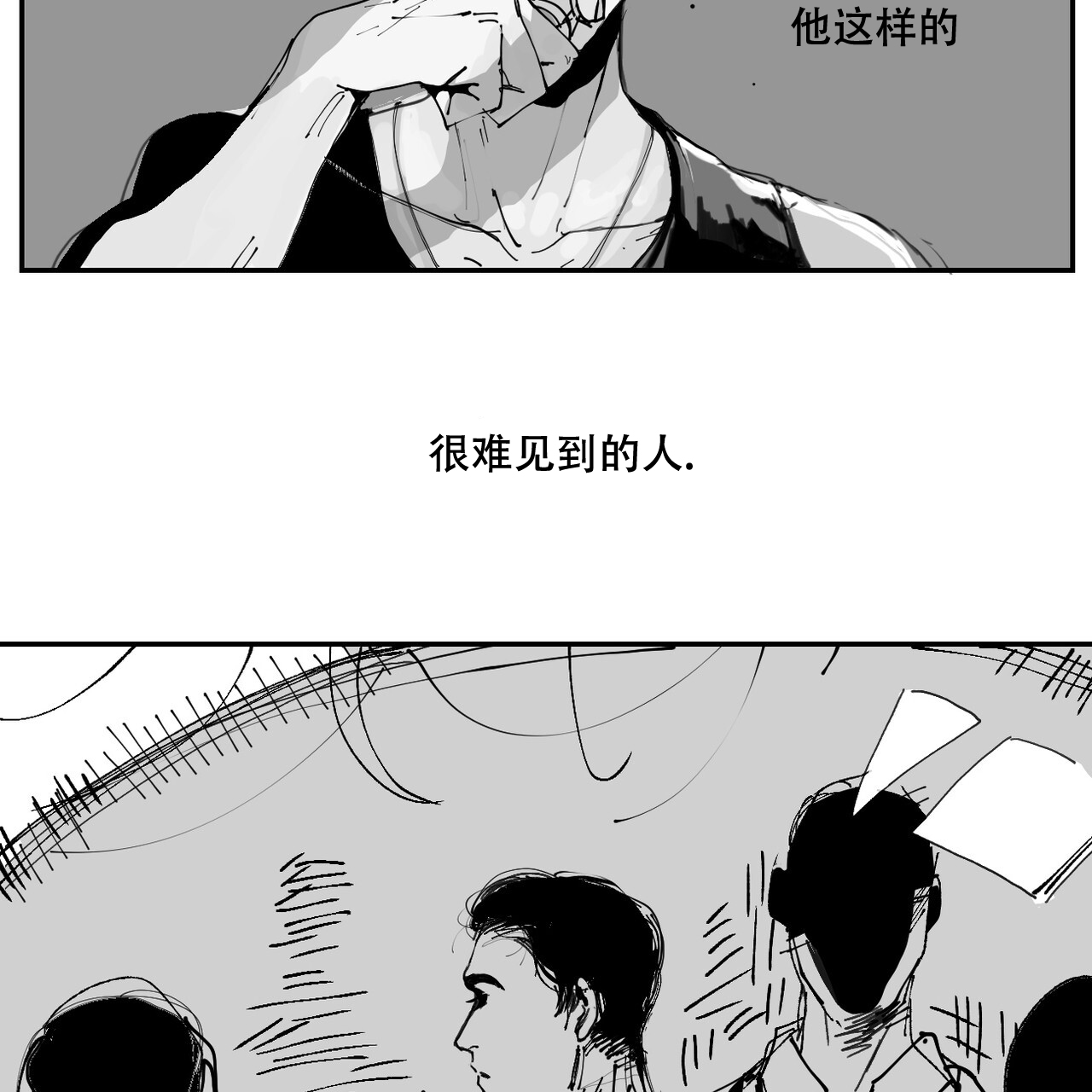 第1话8