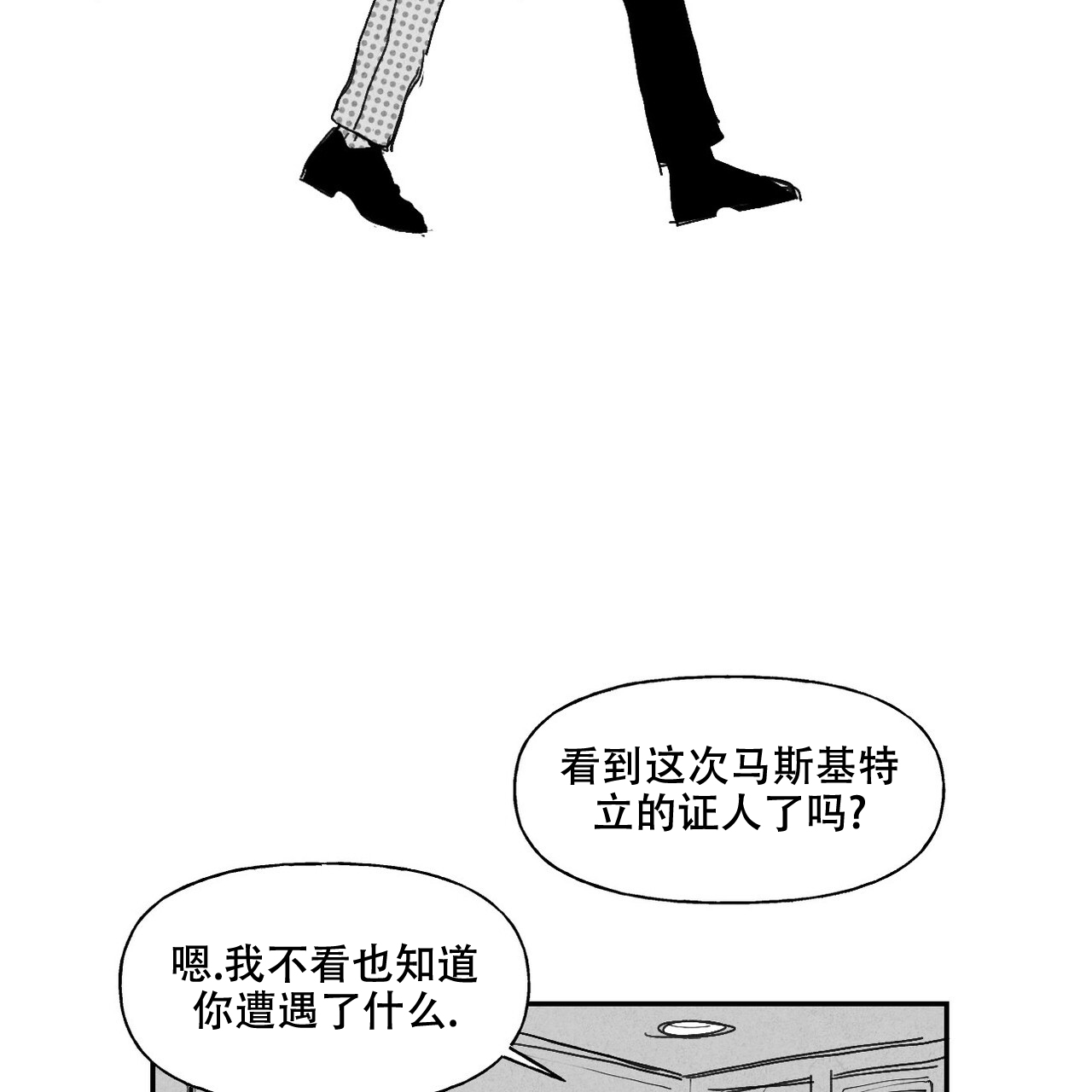 第2话1