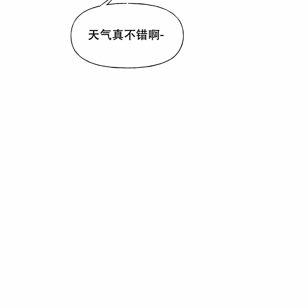 第2话15