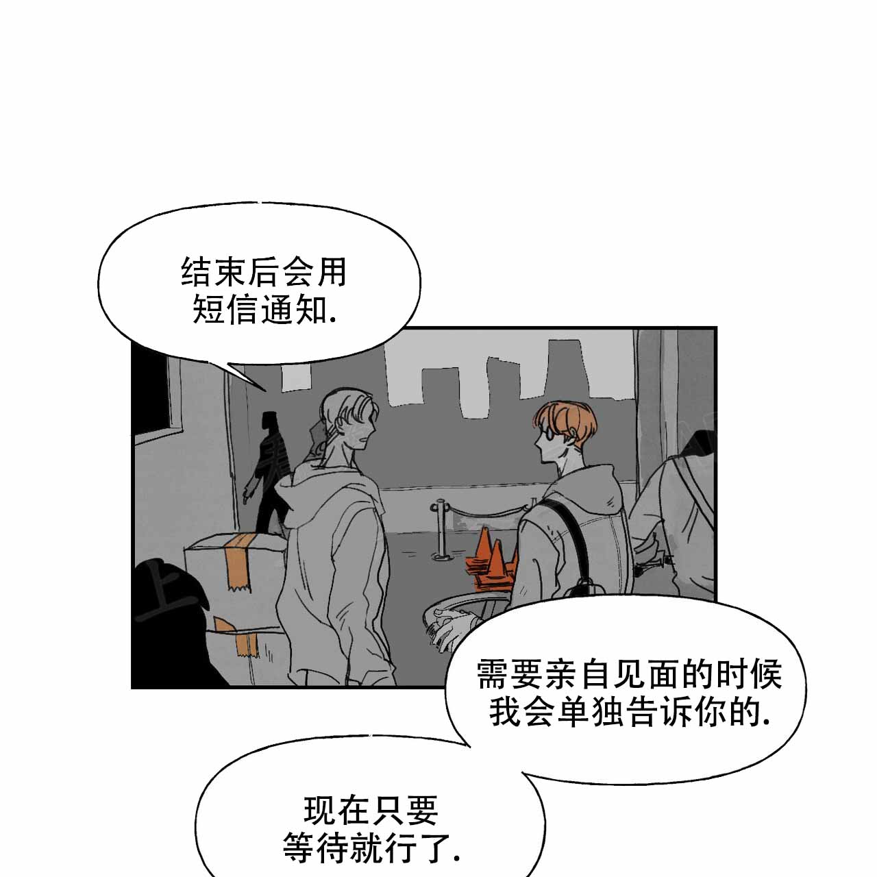 第2话21