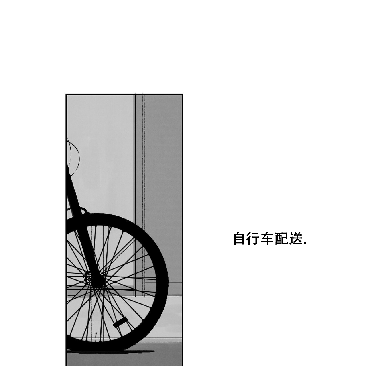 第2话23