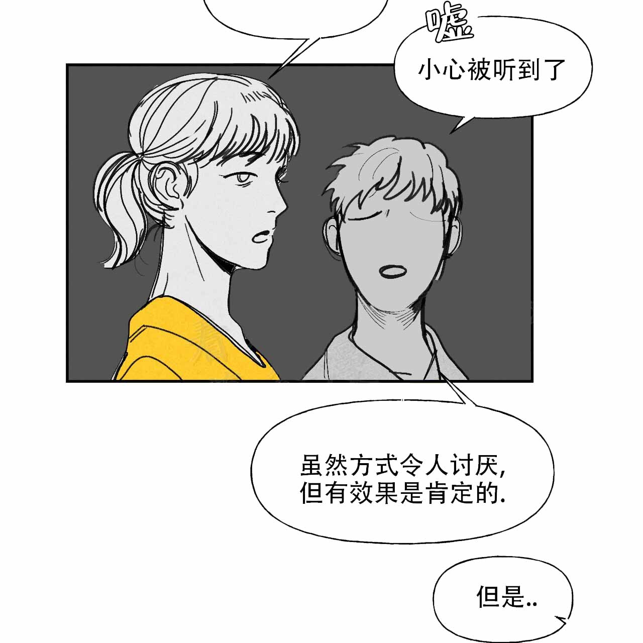 第2话3