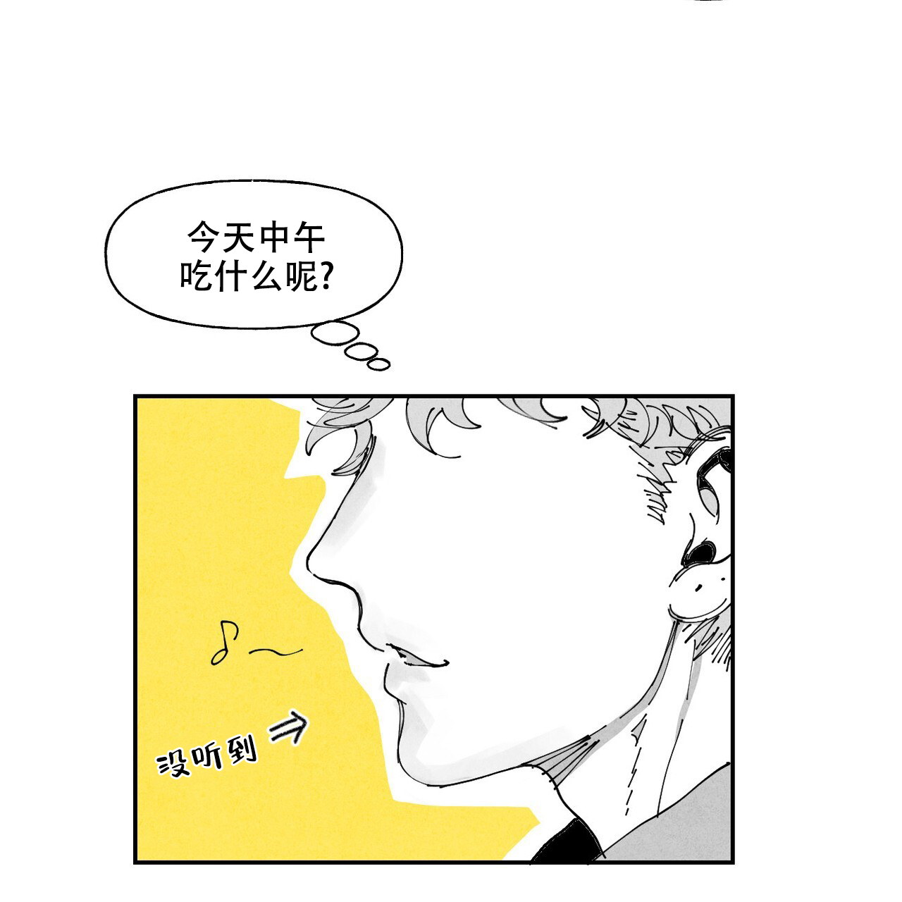 第2话4