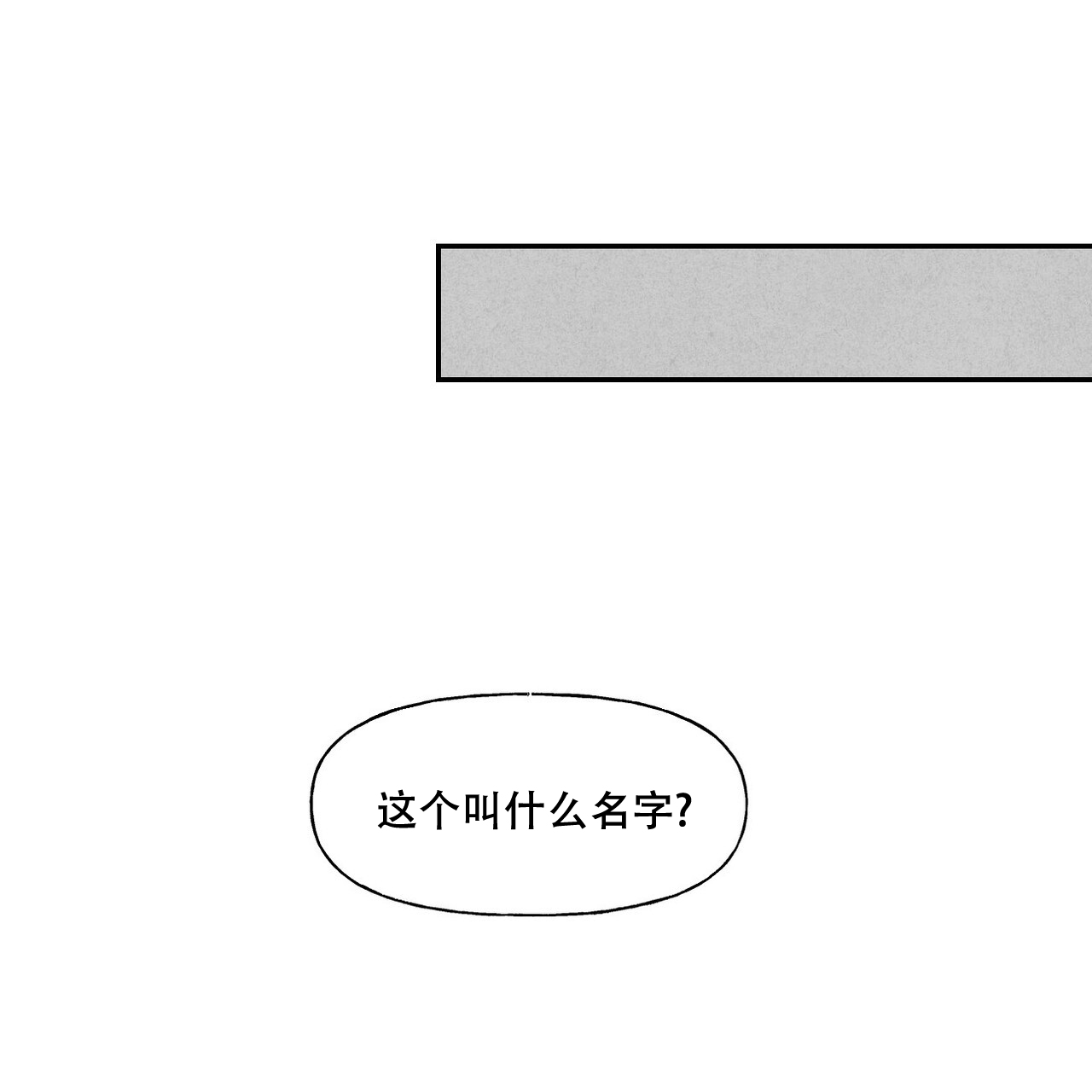 第2话5