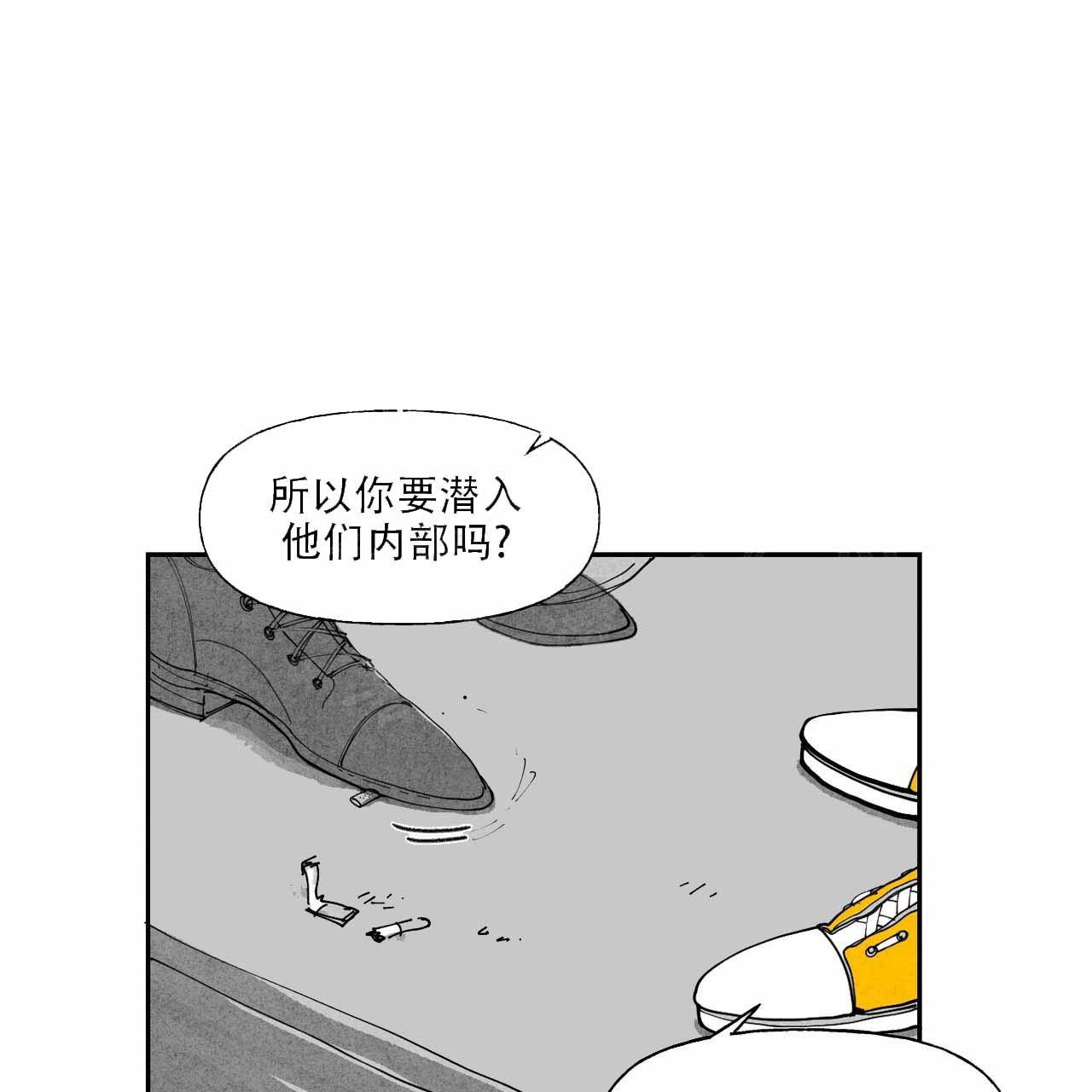 第2话9