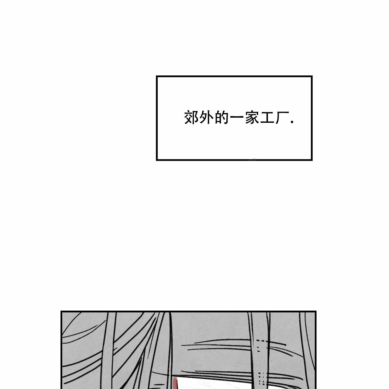 第3话0