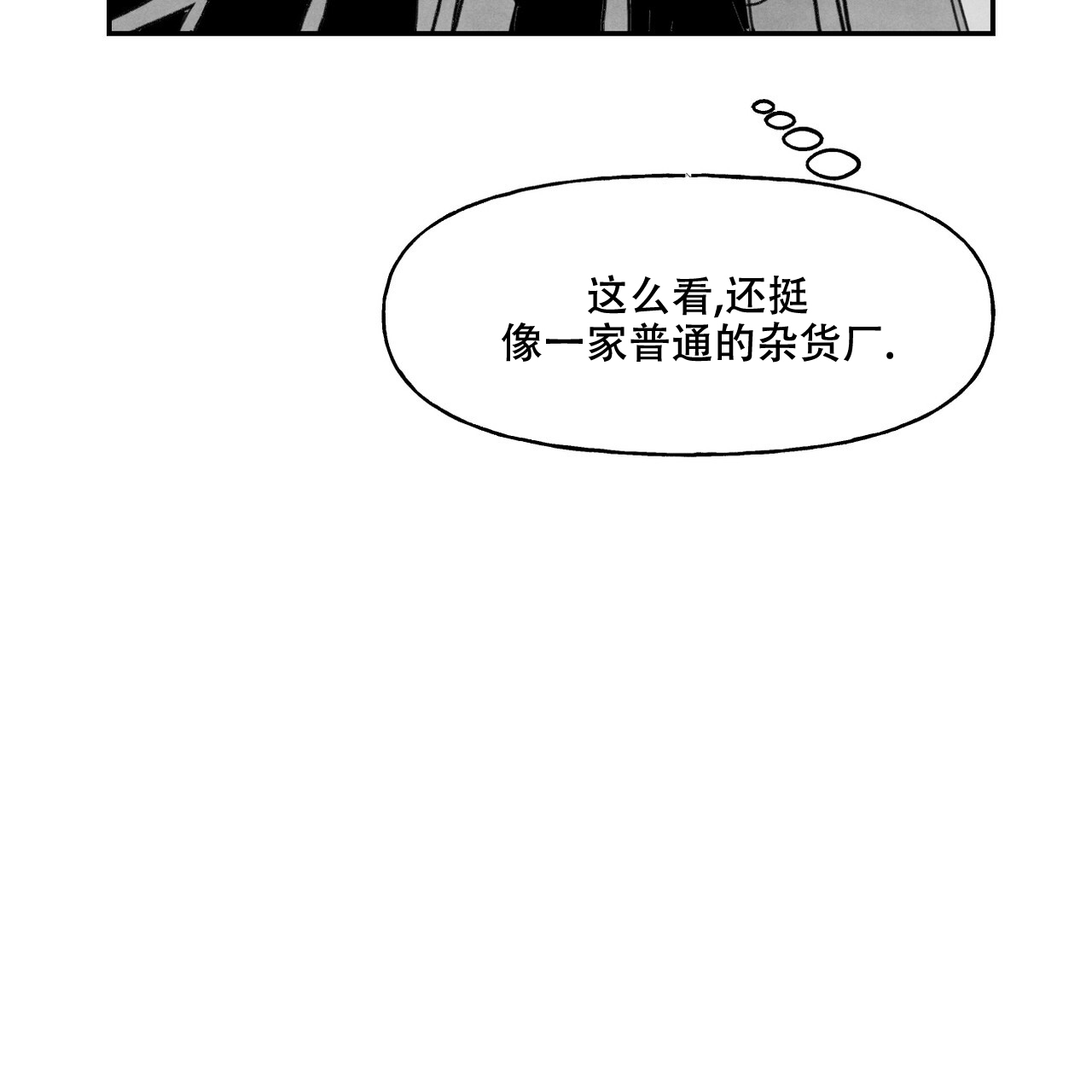 第3话10